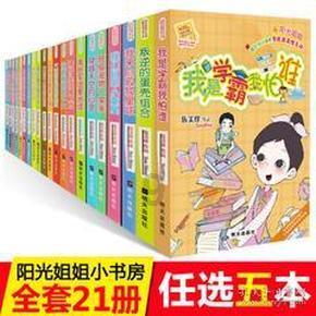 美图秀秀下载2023最新版
