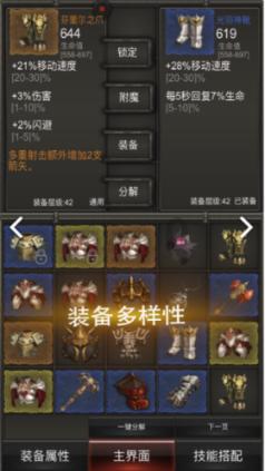欧洲宗教改革成功的诀窍是什么?