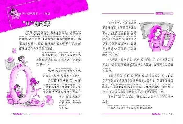 长期大量吃醋,是否会导致骨质疏松呢?原因是什么呢?知识星球平台-专注知识共享与交流