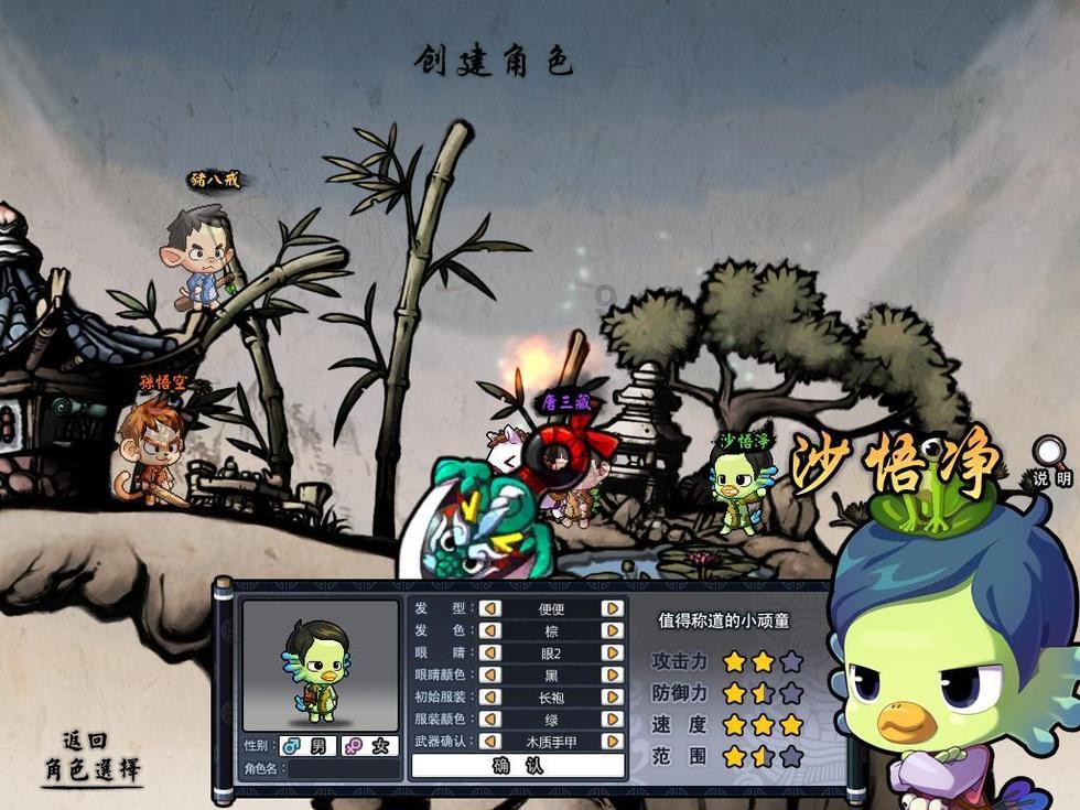 小猫钓鱼游戏龙王版有船