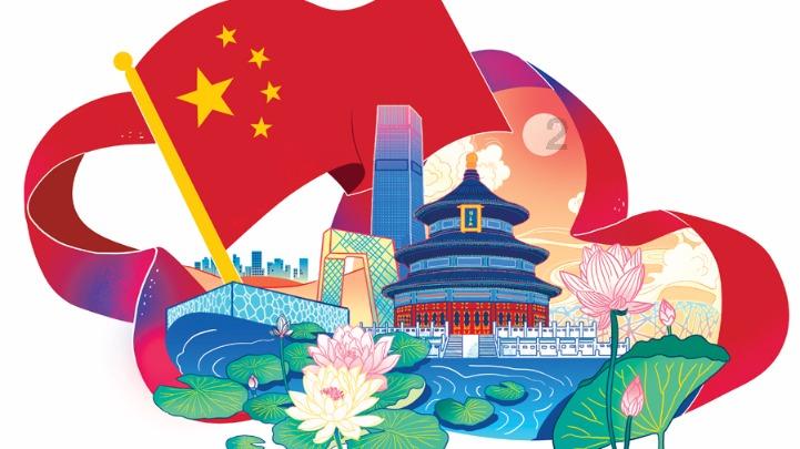 召唤神龙万宁版祖龙