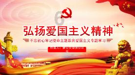 春雨直播app