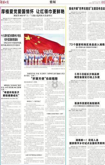 超10城首套房贷利率降至新低,二套房利率会有下降的可能吗?-最新热门讨论,专业详细解读-超10城首套房贷利率降至新低,二套房利率会有下降的可能吗?官方平台